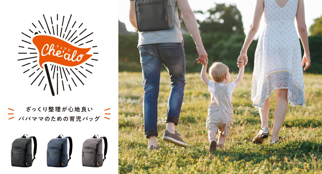 �X�[�c�P�[�X ���s�p�i ���[�p�i ���̑� �G���R���@ELECOM  �o�b�N�p�b�N/Chealo/�玙�o�b�O/�t�@�~���[�o�b�O