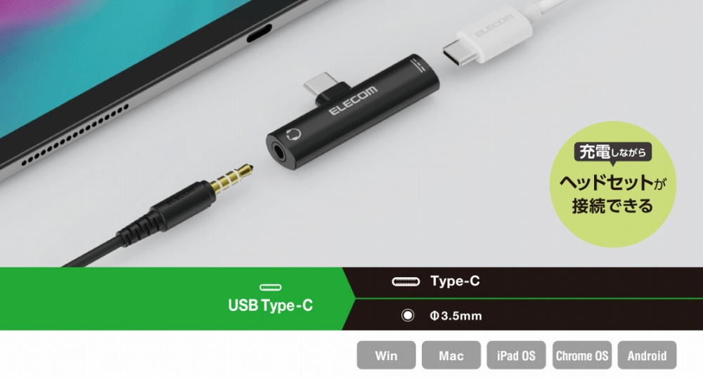 USB Power Delivery�ɂ��{�̂ւ̋��d���\��USB Type-C�Ή������ϊ��A�_�v�^�[