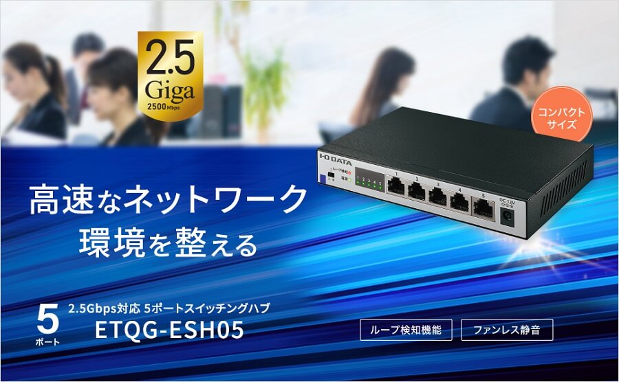 2.5Gbps�Ή� 5p�I�[�g�X�C�b�`���O�n�u ETQG-ESH05