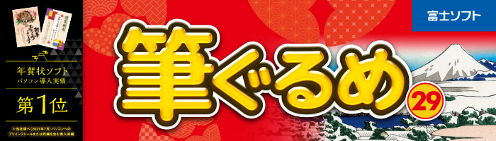 �p�\�R���E���Ӌ@��EPC�\�t�g �p�\�R���\�t�g �����E���p�E���[�e�B���e�B�\�t�g �͂����E���x���E�N���쐬 �W�����O���@Jungle  �M����� 29 ���ʃL�����y�[���� [Windows�p]_01.jpg