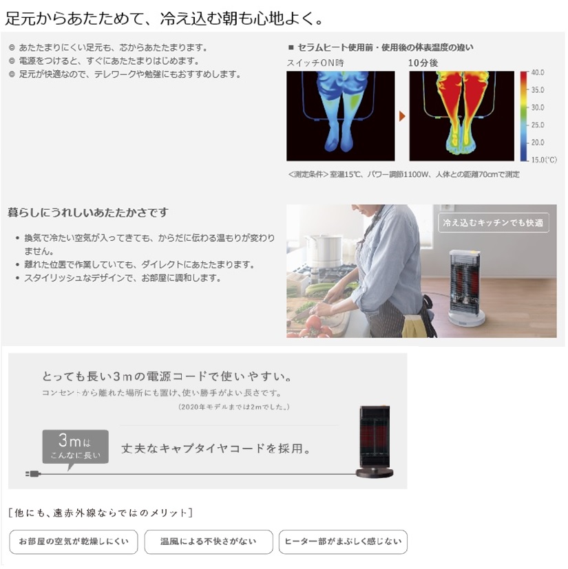 �g�[��� �d�C�X�g�[�u �_�C�L���@DAIKIN  ���ԊO���g�[�@ �Z�����q�[�g �}�b�g�z���C�g ERFT11YS-W_05.jpg