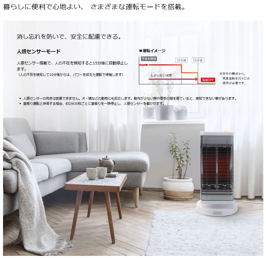 �g�[��� �d�C�X�g�[�u �_�C�L���@DAIKIN  ���ԊO���g�[�@ �Z�����q�[�g �}�b�g�z���C�g ERFT11YS-W_06.jpg