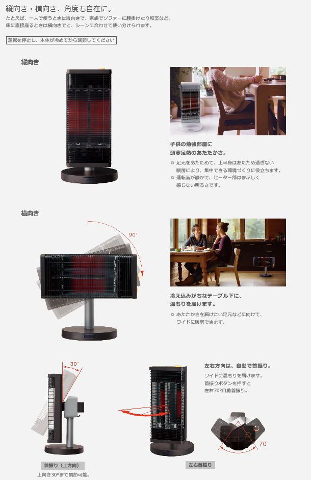 �g�[��� �d�C�X�g�[�u �_�C�L���@DAIKIN  ���ԊO���g�[�@ �Z�����q�[�g �}�b�g�z���C�g ERFT11YS-W_08.jpg