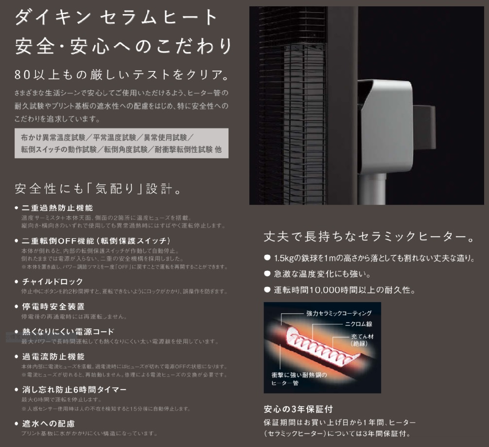 �g�[��� �d�C�X�g�[�u �_�C�L���@DAIKIN  ���ԊO���g�[�@ �Z�����q�[�g �}�b�g�z���C�g ERFT11YS-W_11.jpg