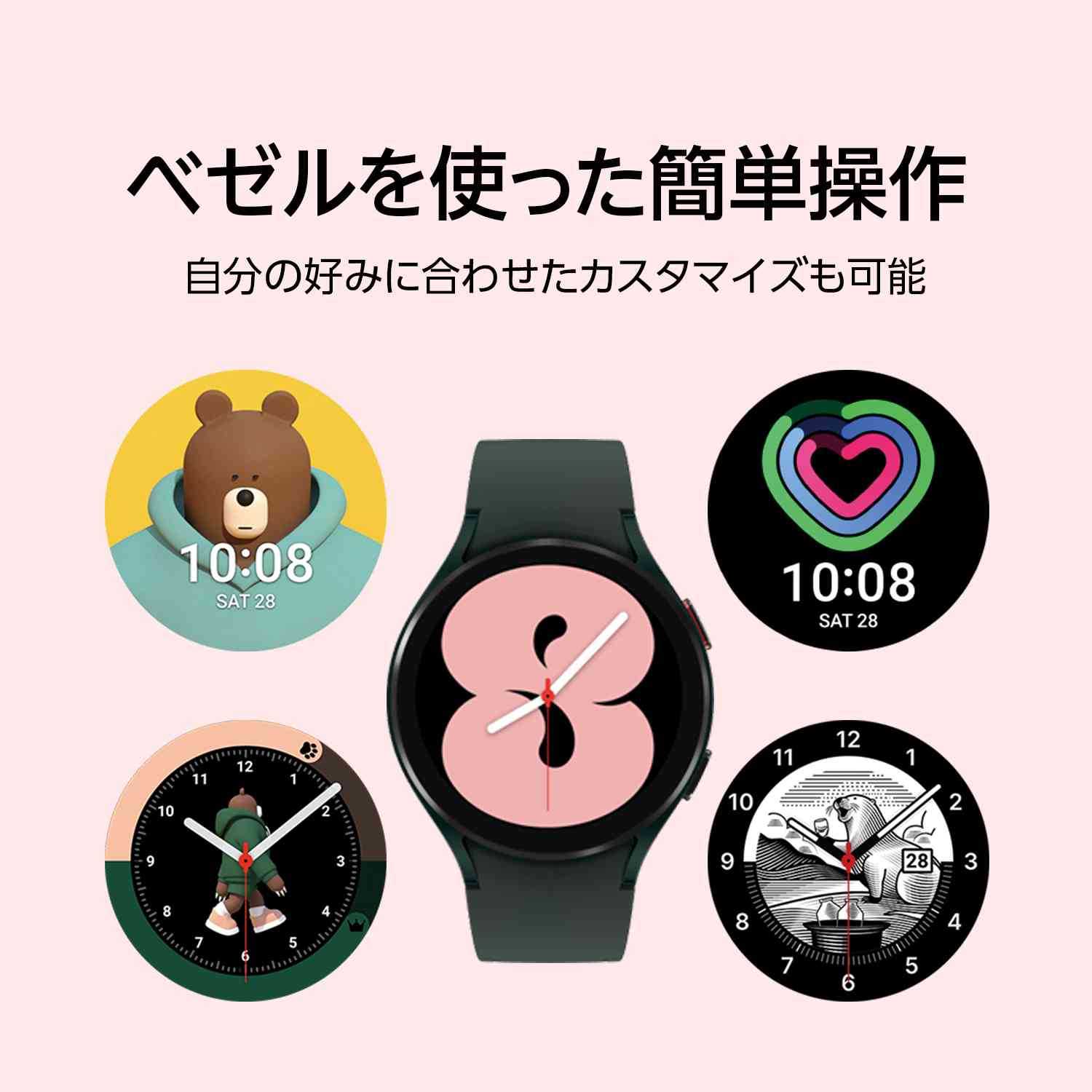 春の新作 GALAXY Watch4 ギャラクシーウォッチ ピンク40ミリ未使用に近い www.adwa.org.sa