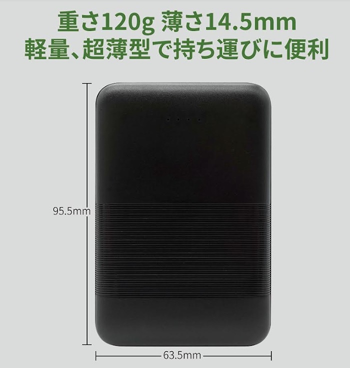 �y�ʁA�����^�Ŏ����^�тɕ֗�