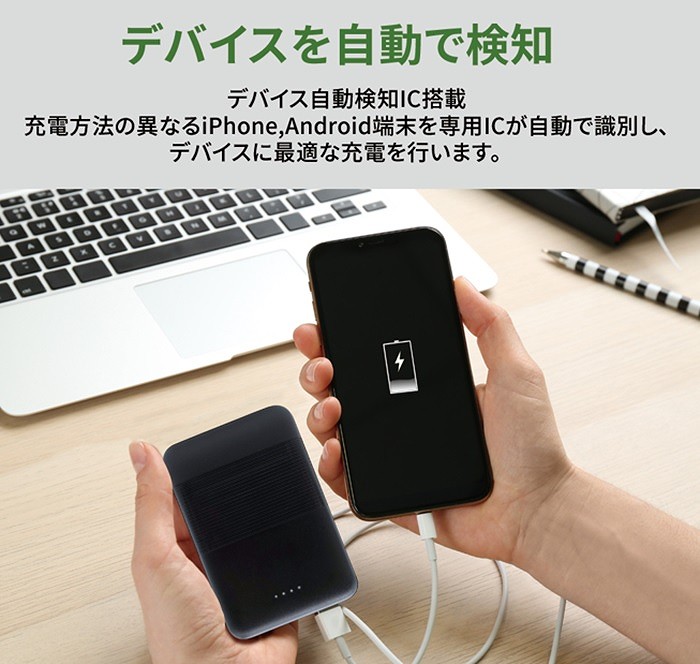 �f�o�C�X�������Ō��m