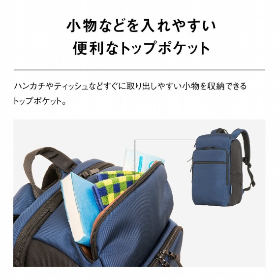 �����Ȃǂ����₷���֗��ȃg�b�v�|�P�b�g