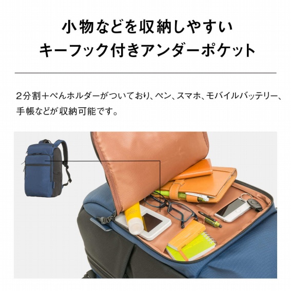 �����Ȃǂ����[���₷���L�[�t�b�N�t���A���_�[�|�P�b�g