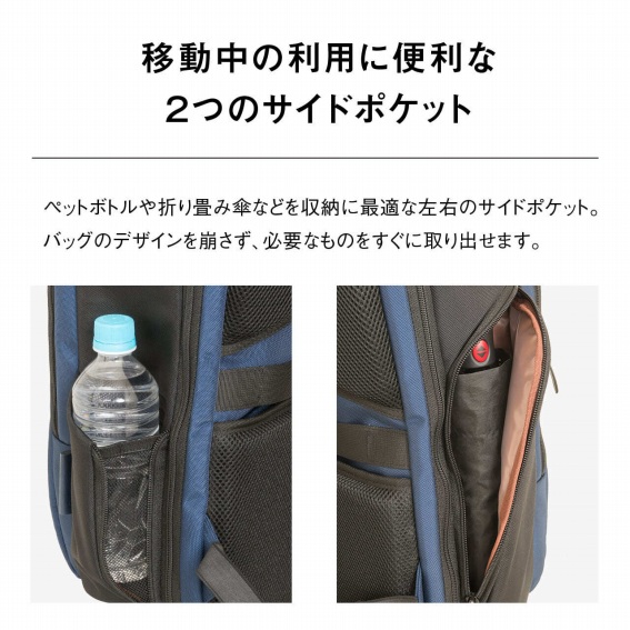 �ړ����̗��p�ɕ֗���2�̃T�C�h�|�P�b�g