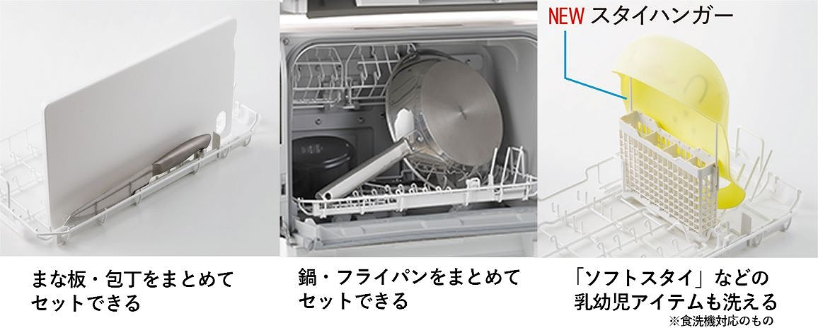 4年保証』 パナソニック 食洗機ホワイト NP-TSK1-W