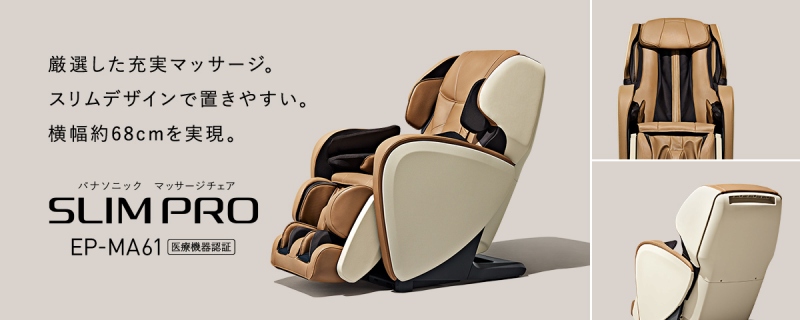 ���I�����[���}�b�T�[�W�B�X�����f�U�C���Œu���₷���B