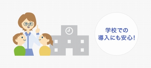 �����Ȋw�Ȃ̒�߂�w�Z���q����ɓK��