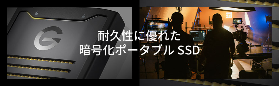 �ϋv���ɗD�ꂽ�Í����|�[�^�u��SSD