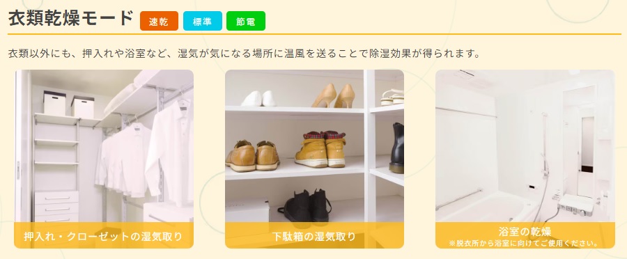 �ӂ��̃��[�h�ŔN������