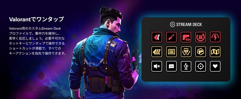 Valorant�Ń����^�b�v