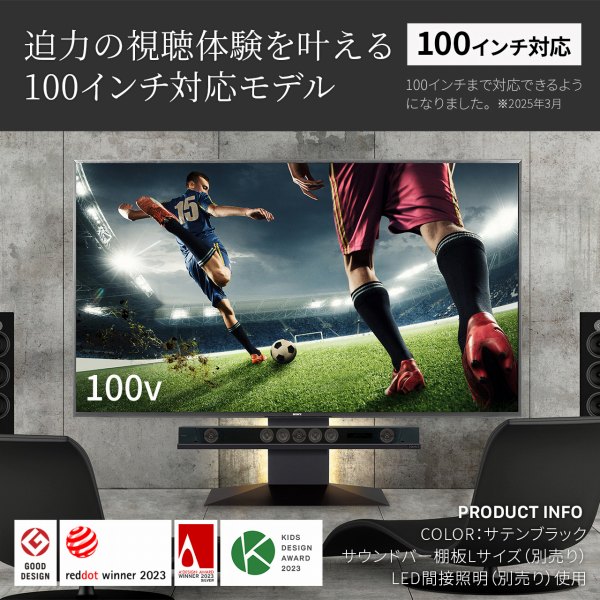 ���͂̎����̌���������100�C���`�Ή����f��