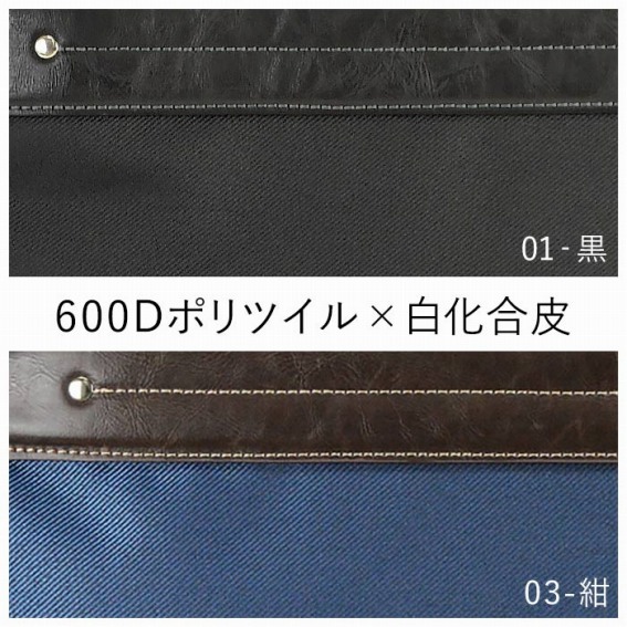600D�|���c�C��&times;��������