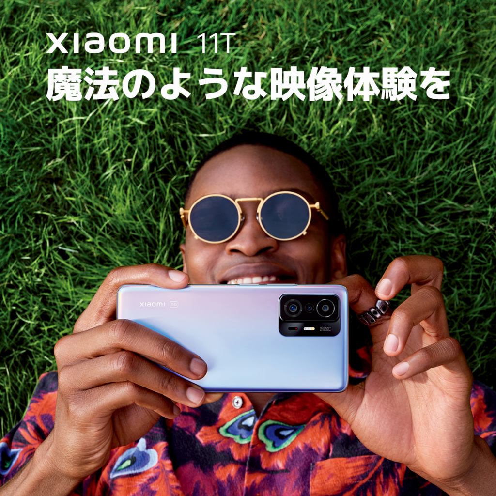 Xiaomi 11T 