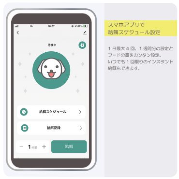 �uSmart�@Life�v���_�E�����[�h