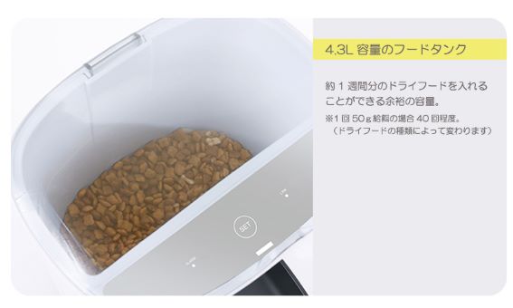 ��e�ʂ̃t�[�h�^���N