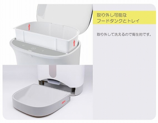 �ې�OK�̃t�[�h�^���N���g���C