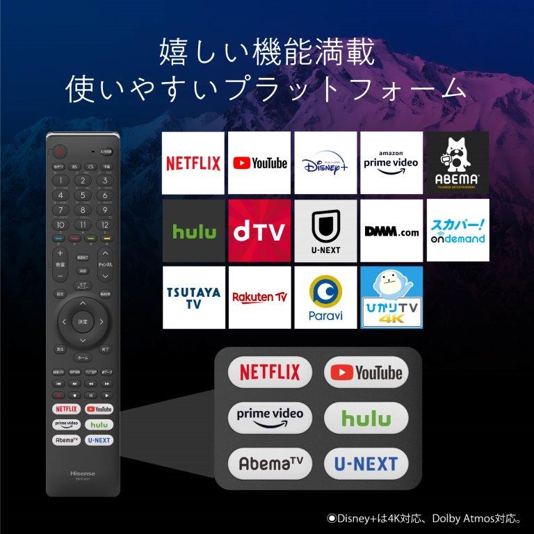 液晶テレビ 40BK2 [40V型 /フルハイビジョン /YouTube対応] ハイセンス 