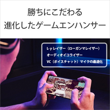 �\�j�[ Xperia 1 III