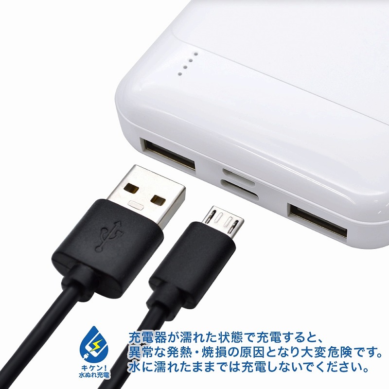 �[�d�킪�G�ꂽ��Ԃŏ[�d����ƁA��ϊ댯�ł�