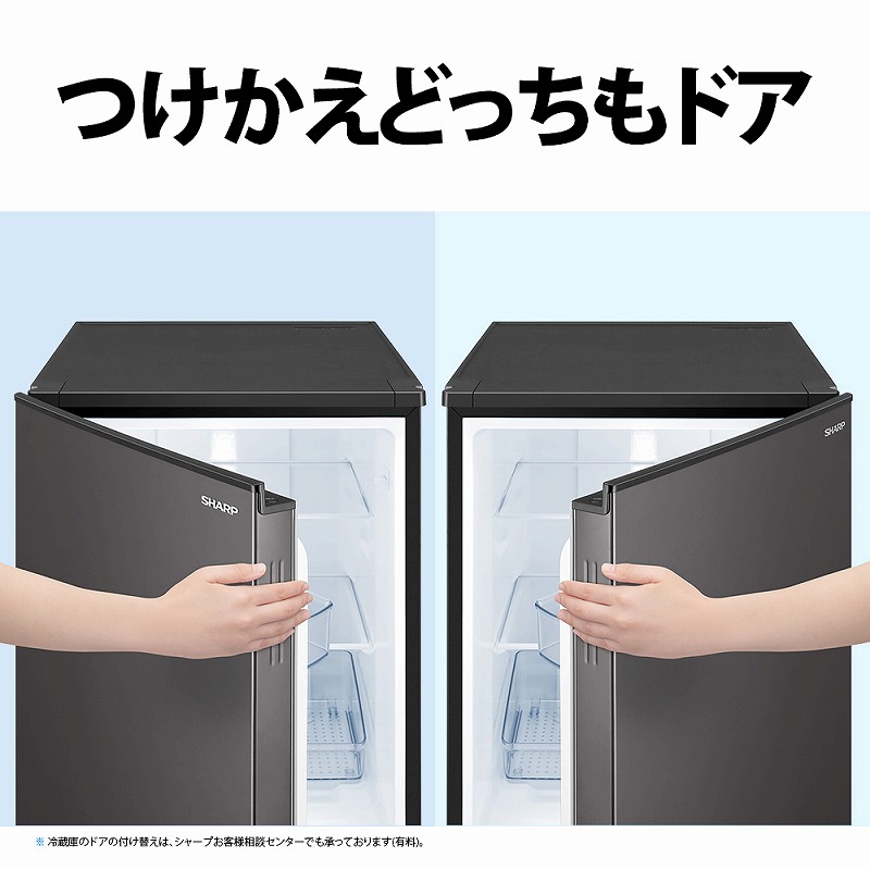 冷蔵庫 ホワイト系 SJ-D15H-W [2ドア /右開き/左開き付け替えタイプ 