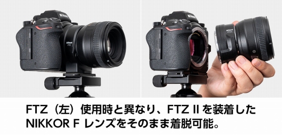 �O�r�B�e����NIKKOR Z �����Y �� NIKKOR F �����Y�̌������X���[�Y