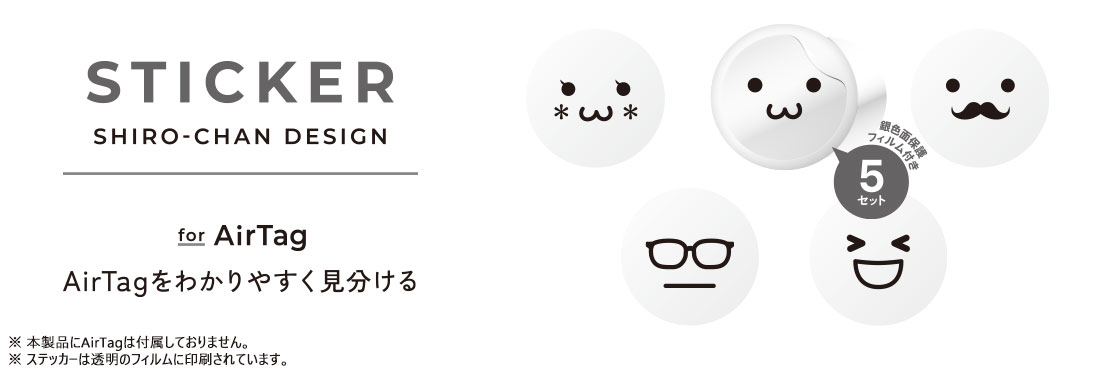 AIRtag�𕪂���₷����������