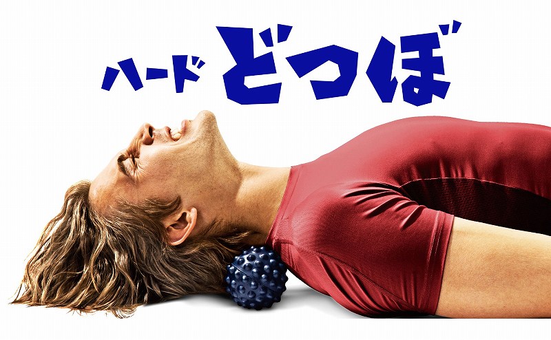 �n�[�h�ǂ�