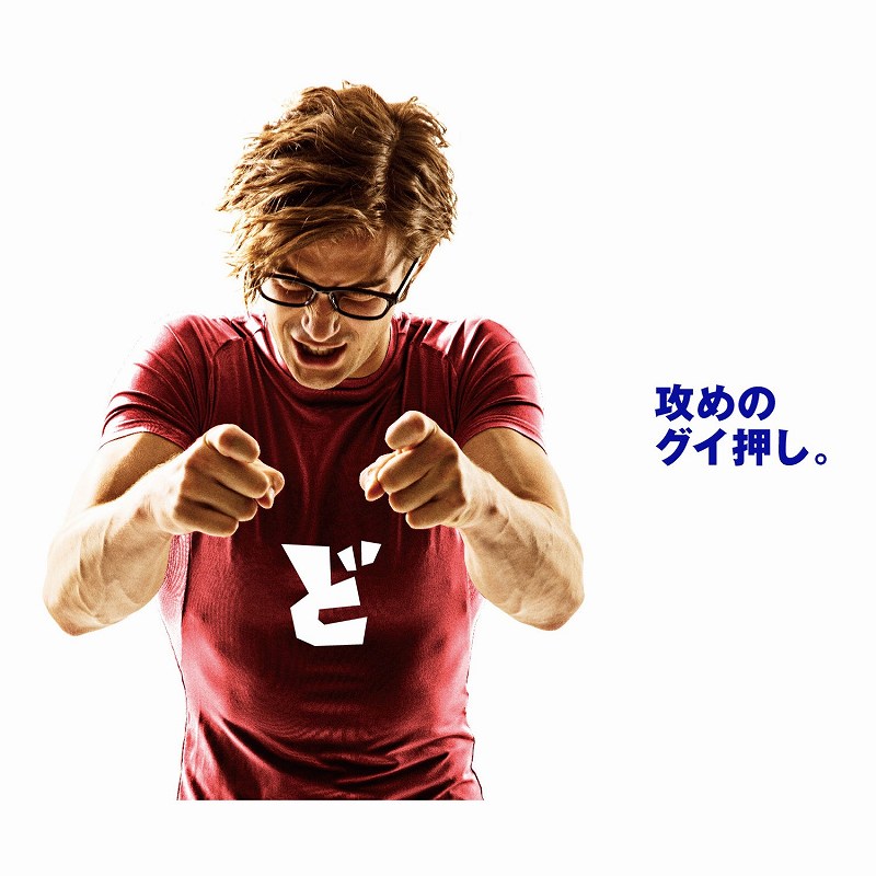 �U�߂̃O�C����