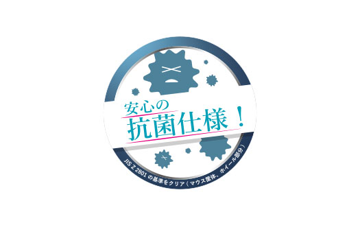 �R�ۉ��H�ɂ���ă}�E�X�\�ʂ̋ۂ̔ɐB��}����