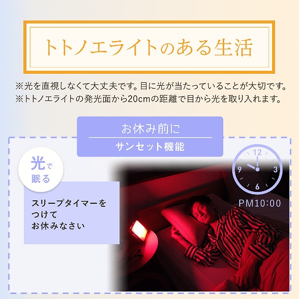 睡眠リズム照明 トトノエライト グレー TTNL-01 ムーンムーン｜MOON 