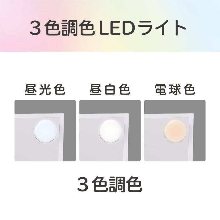 �V�[���ɍ��킹�đI�ׂ�3�FLED���C�g