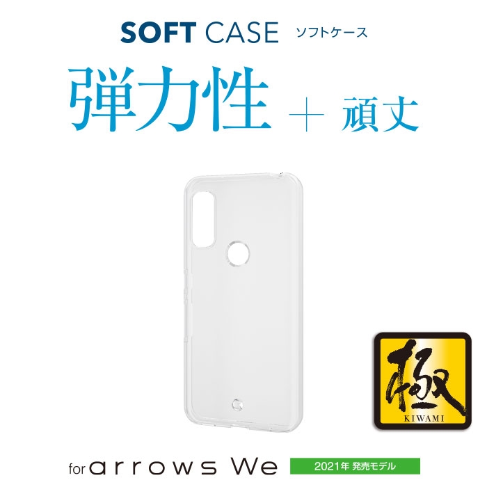 TPU�f�ނ��g�p�����{�̃f�U�C�����������ۗ��\�t�g�P�[�X