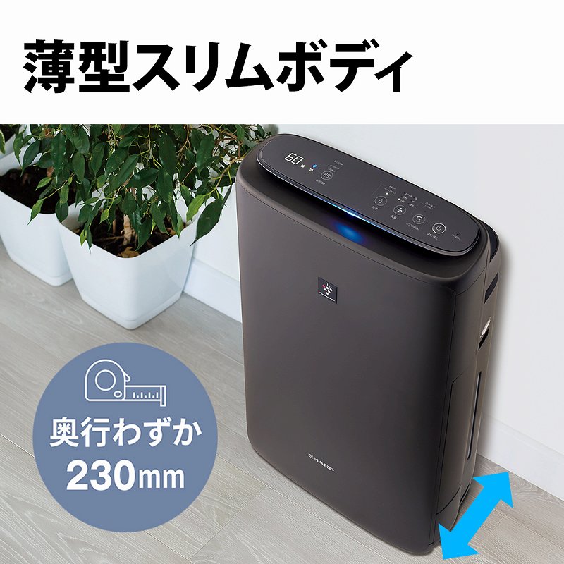 加湿空気清浄機 プラズマクラスター ホワイト系 Ki Ps50 W 適用畳数 23畳 最大適用畳数 加湿 17畳 Pm2 5対応 シャープ Sharp 通販 ビックカメラ Com