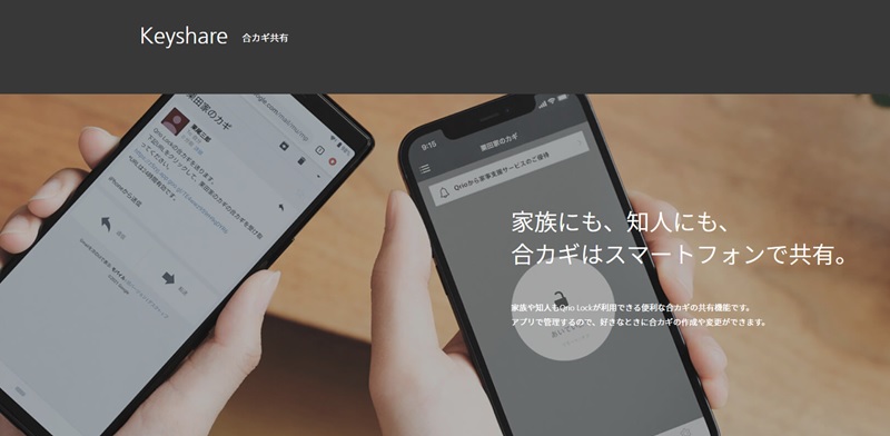 ���J�M�̓X�}�[�g�t�H���ŋ��L