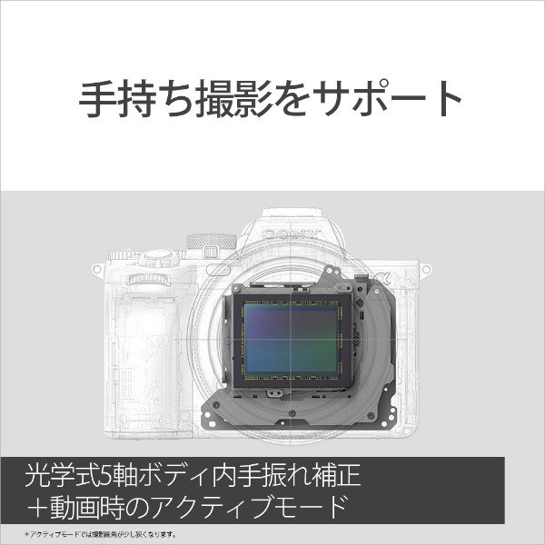 α7 IV ミラーレス一眼カメラ ILCE-7M4 [ボディ単体] ソニー｜SONY 通販 