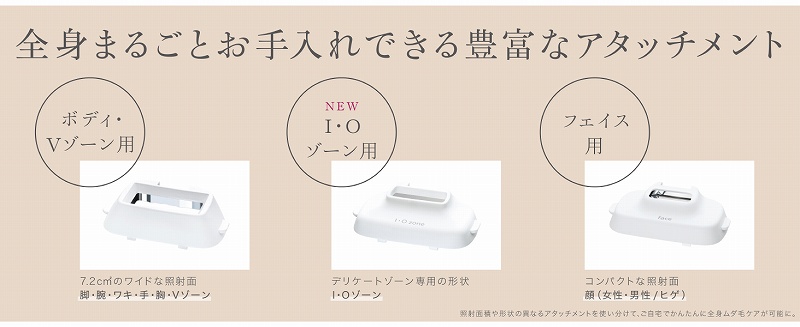 �L�x�ȃA�^�b�`�����g