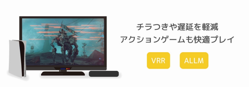 VRR�EALLM�Ή��ŁA���K�ȃQ�[���v���C���y���߂�