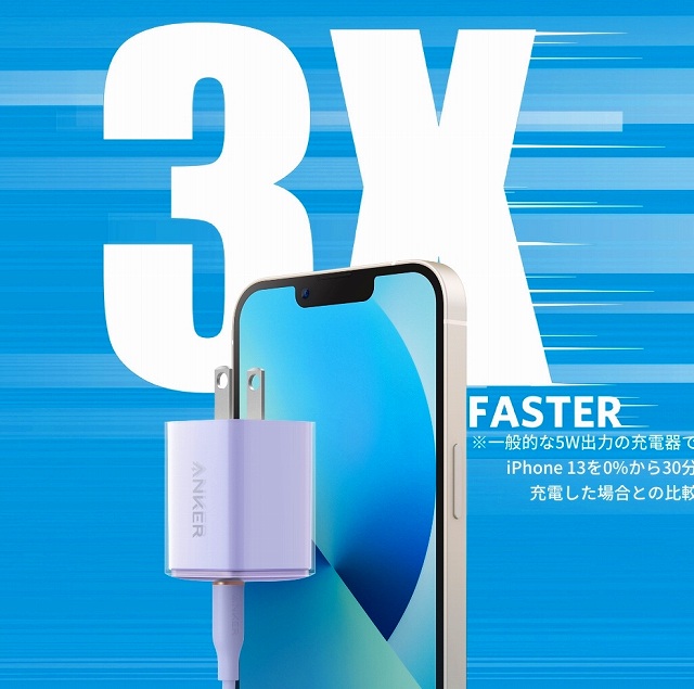 iPhone 14�ɍő�3�{�����[�d�X�s�[�h