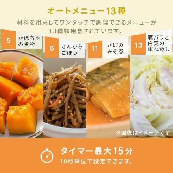 �I�[�g���j���[13��