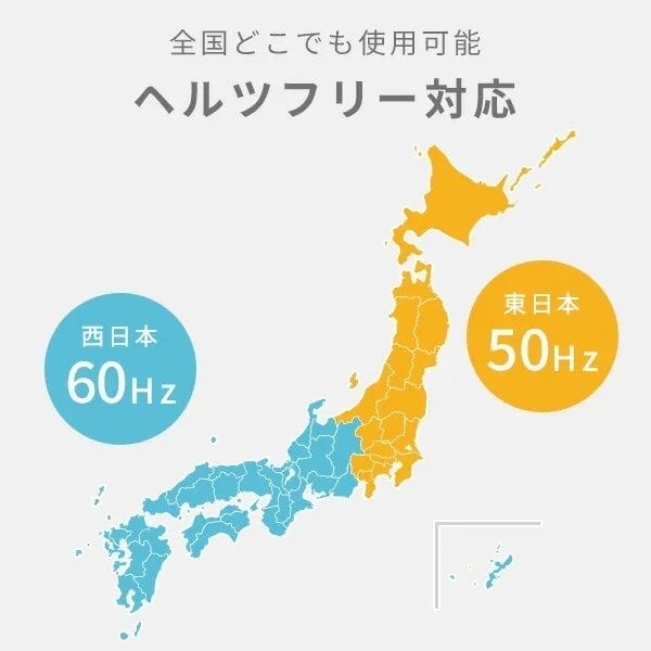 �w���c�t���[�Ή�