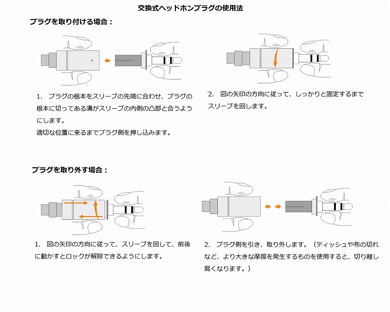 2.5mm / 3.5mm / 4.4ɑΉ鍂ivO