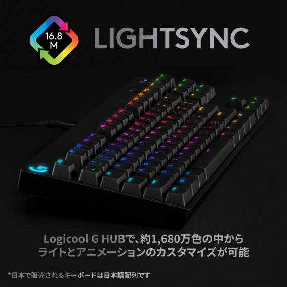 LIGHTSYNC