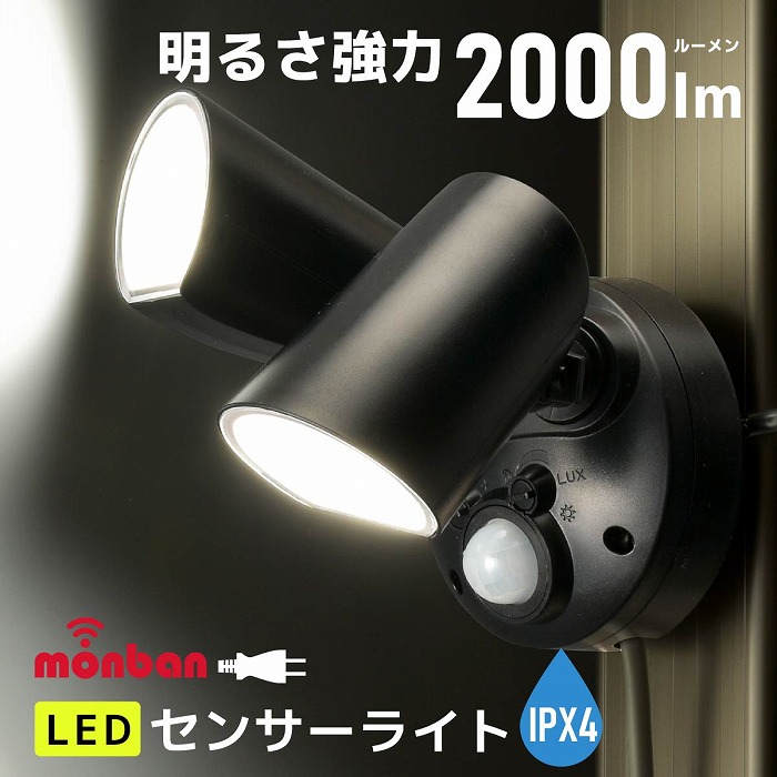 ���邳����2000lm