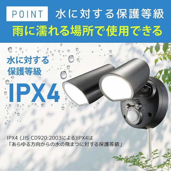 ���ɑ΂���ی쓙���@�J�ɔG���ꏊ�Ŏg�p�ł���